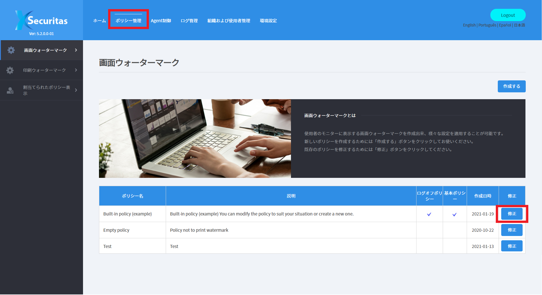 Webミーティングなどで画面共有する際の透かし文字を暗号化して表示 – スクリーンウォーターマーク ( ScreenWaterMark )